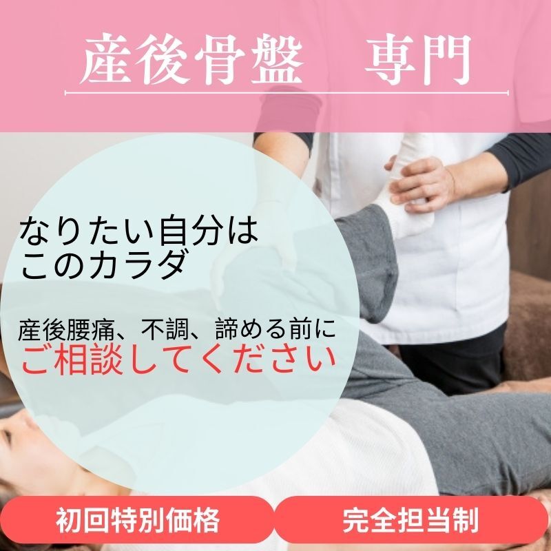 腰痛